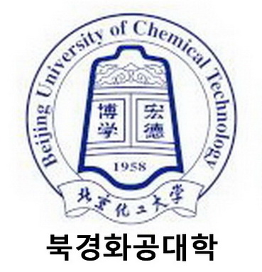 북경화공대학 로고